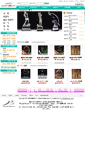 Mobile Screenshot of bbtrophy.co.kr